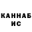 Кетамин ketamine Igor Davis