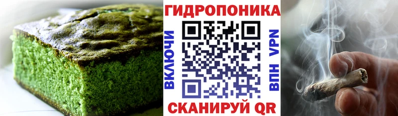 дарнет шоп  Новая Ляля  Еда ТГК марихуана 