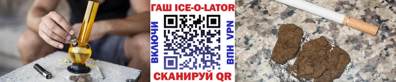 ГАШИШ hashish Новая Ляля