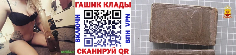 ГАШ ice o lator  MEGA ONION  Новая Ляля  где можно купить  