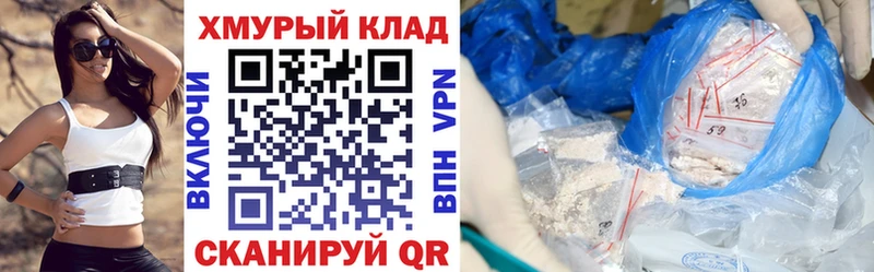 Героин белый  MEGA зеркало  Новая Ляля 