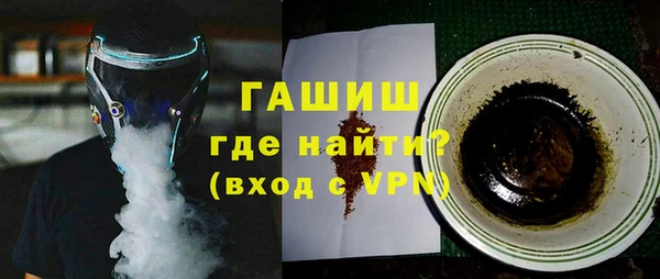 MDMA Белокуриха