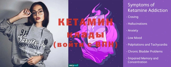 эйфоретик Покачи