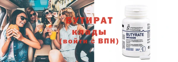 таблы Беломорск