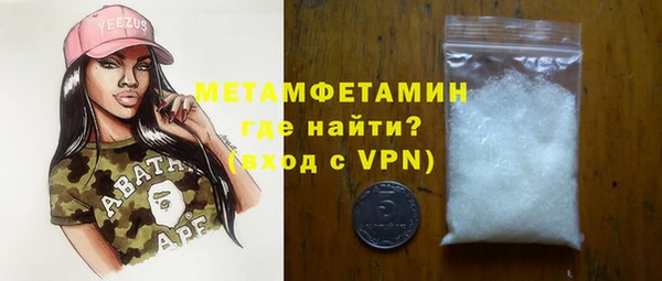 apvp Пересвет