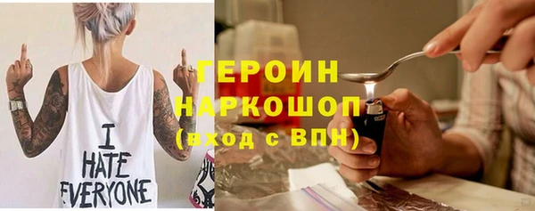 таблы Беломорск