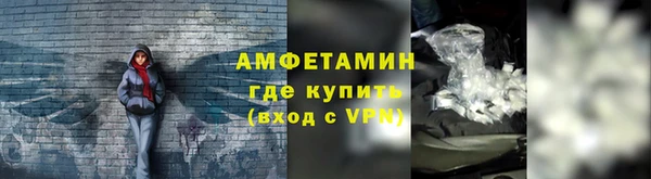 таблы Беломорск
