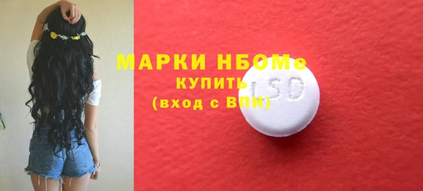 PSILOCYBIN Пестово