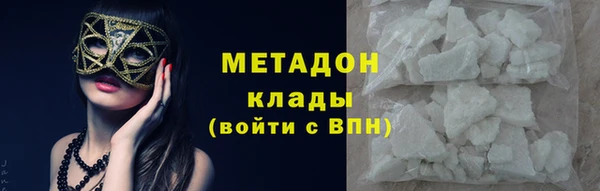 сатива Балахна