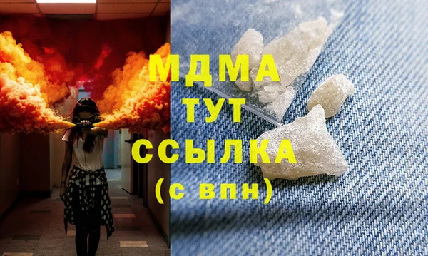 сатива Балахна