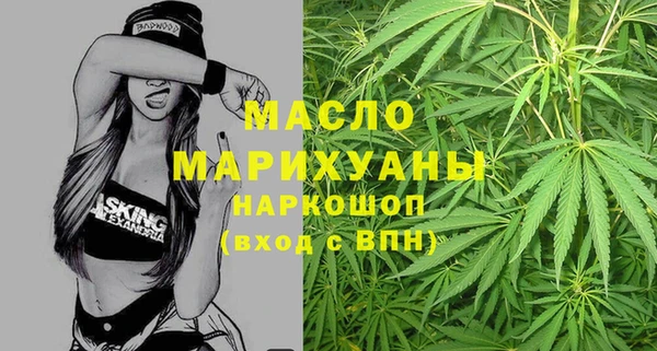 MDMA Белокуриха