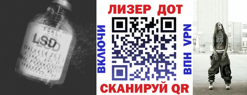 OMG вход  Новая Ляля  LSD-25 экстази кислота 