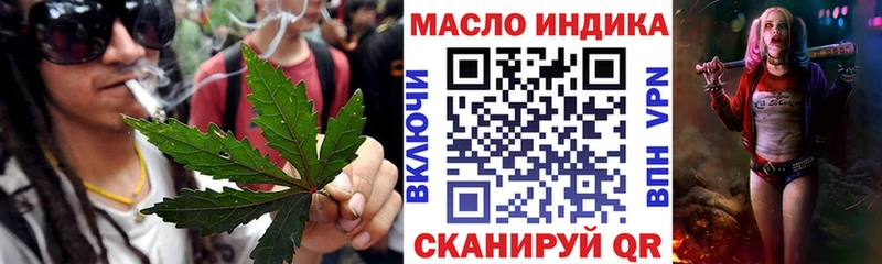 Дистиллят ТГК вейп  где продают наркотики  Новая Ляля 